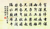 建炎丞相成國呂忠穆公退老堂詩二首·其一原文_建炎丞相成國呂忠穆公退老堂詩二首·其一的賞析_古詩文