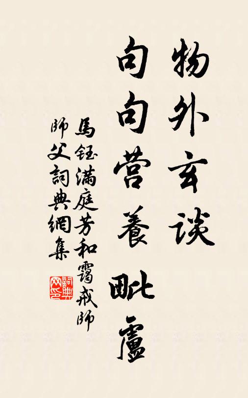 孤煙戍樓逈，密雪戰袍乾 詩詞名句