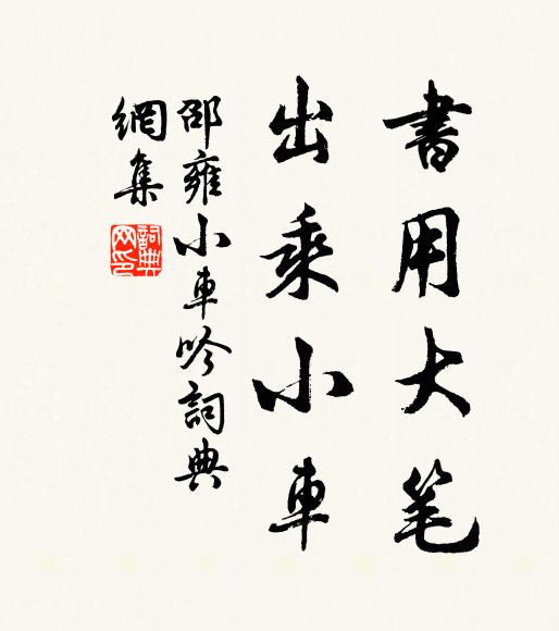 魚戲芙蓉水,鶯啼楊柳風 詩詞名句