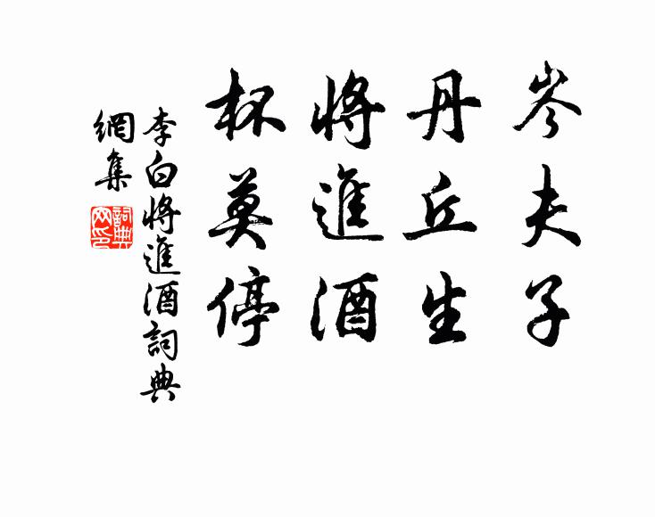 回首閶闔門，何啻九萬程 詩詞名句