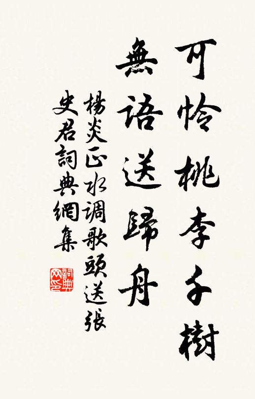 洞庭天地一大物,一從北渡遂不還 詩詞名句