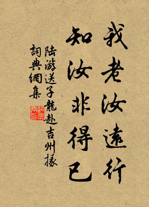 落照滿漲川,歸雲翼山岫 詩詞名句