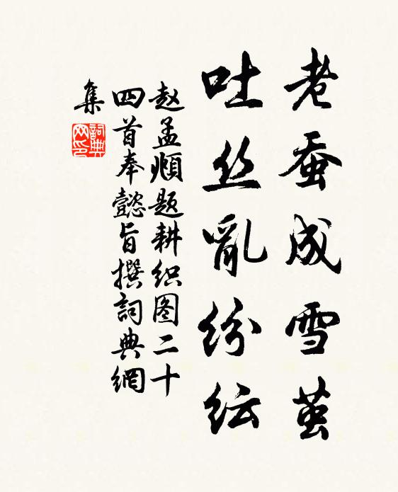 細看官爵成何物,肯帶奚囊過九疑 詩詞名句