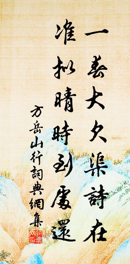 吳翌鳳的名句_吳翌鳳的詩詞名句_詩詞名句