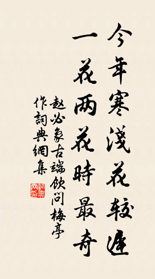 夢寒綃帳春風曉,檀枕半堆香髻 詩詞名句