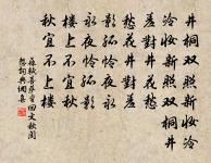 木蘭詞·擬古決絕詞柬友原文_木蘭詞·擬古決絕詞柬友的賞析_古詩文