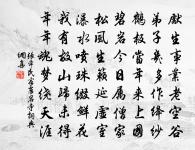 頌古二十五首原文_頌古二十五首的賞析_古詩文