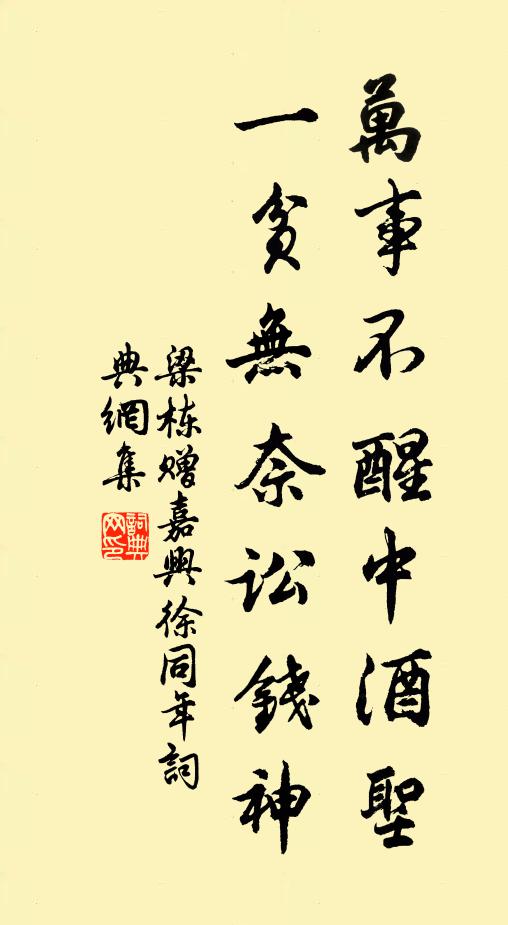 豐隆震天衢,列缺揮火旗 詩詞名句