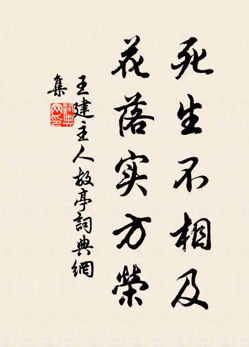 楚天合江氣,雲色常霮雨對 詩詞名句