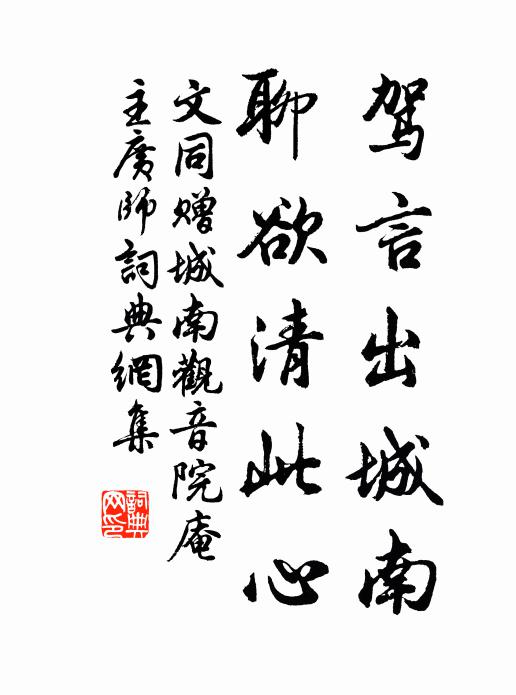 昏燈照清夜，安得酒如淮 詩詞名句