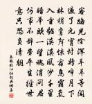 草秀故春色,梅艷昔年妝。 詩詞名句