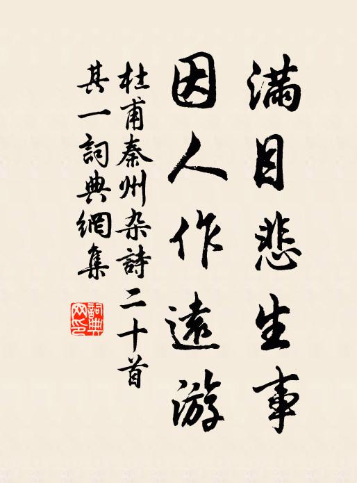 寂寂尋乳竇,兢兢行石橋 詩詞名句