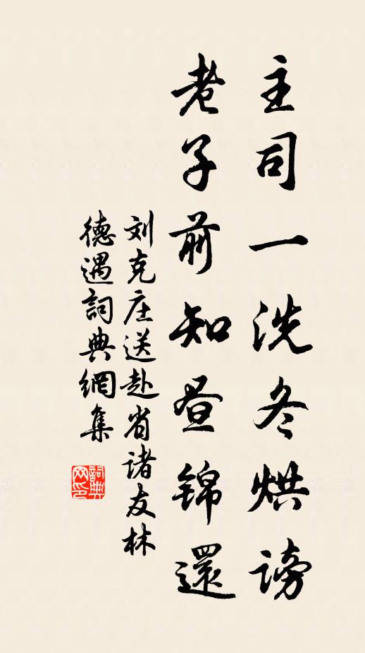 鶴影石橋月,簫聲松殿風 詩詞名句