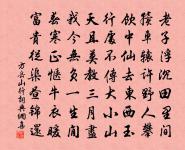 題方丈原文_題方丈的賞析_古詩文