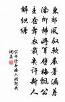 人生如夢,一尊還酹江月 詩詞名句