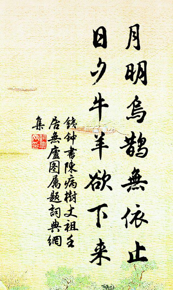 何人共列坐,勝事憶流觴 詩詞名句