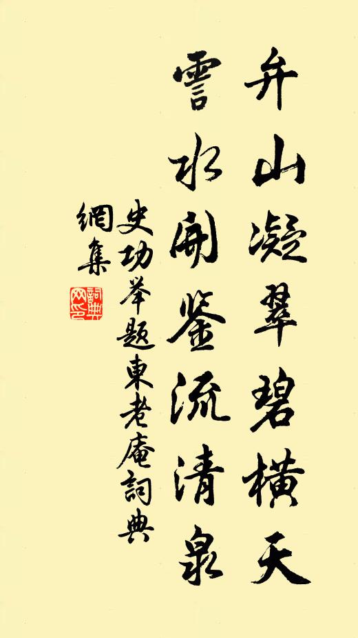 愁似落花難掃 詩詞名句