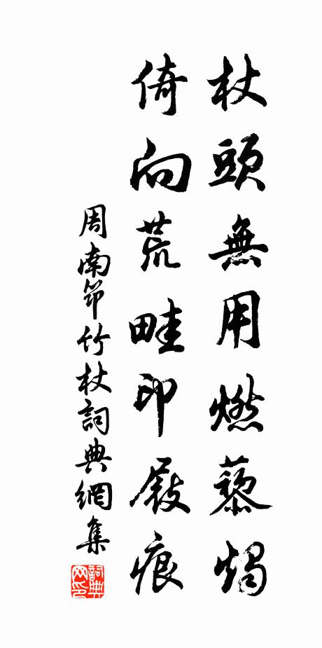 絕筆長風起纖末，滿堂動色嗟神妙 詩詞名句