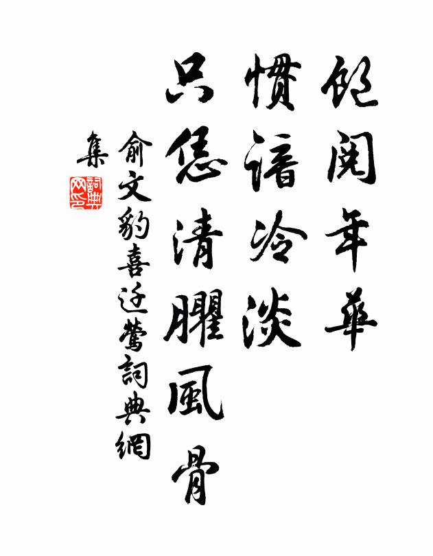 不知何處玉樓前,乍入深閨玳瑁筵 詩詞名句