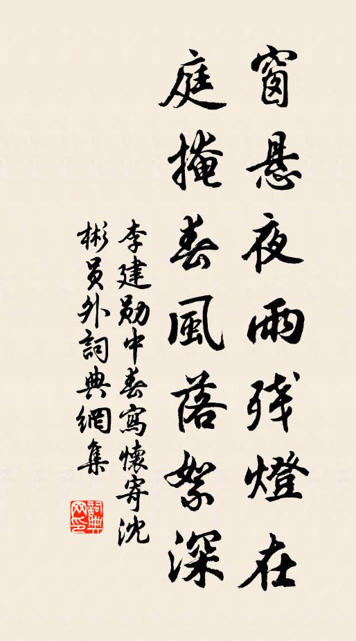 得罪非天意,分明謫去身 詩詞名句