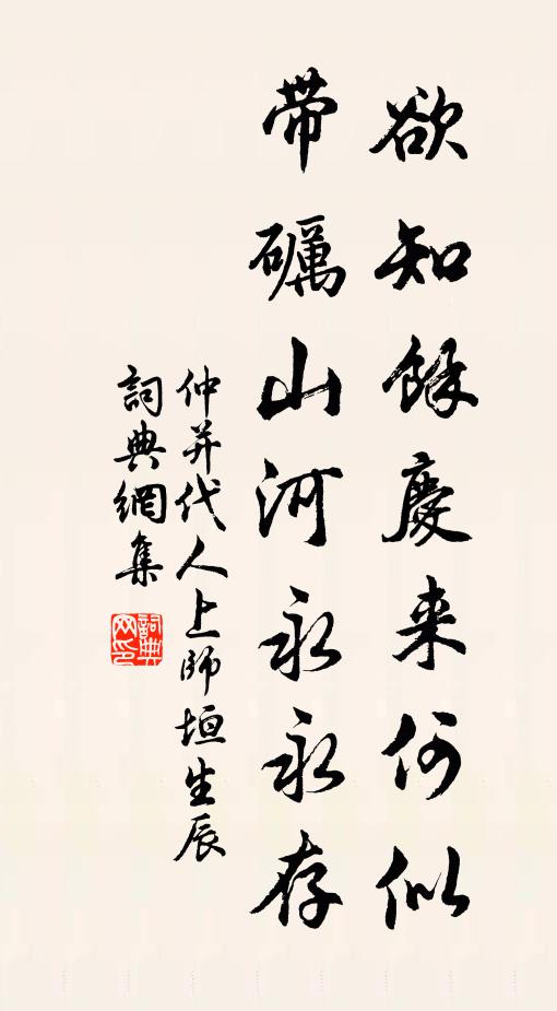 行行入暮煙,兩兩數歸鴉 詩詞名句