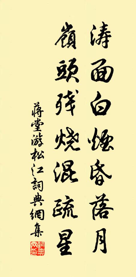 雲起已知山有助，鳥啼爭柰竹無心 詩詞名句