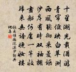 苦熱行原文_苦熱行的賞析_古詩文