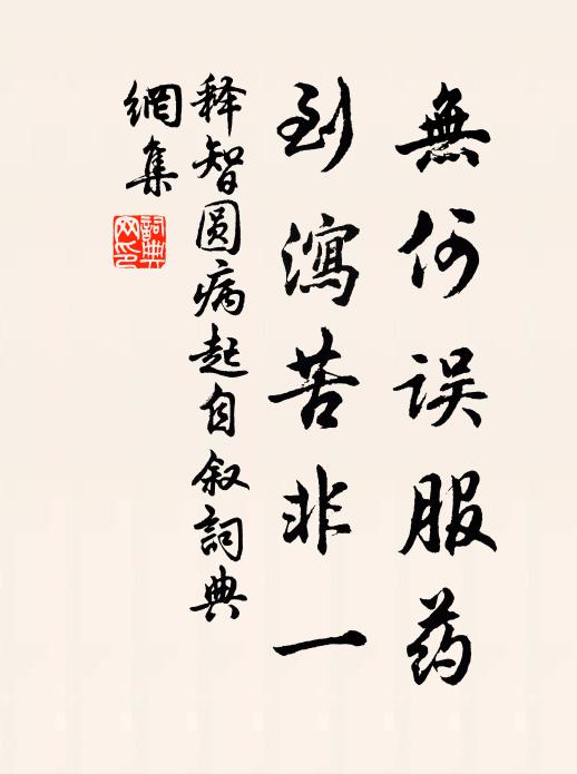 山亭一以眺,城闕帶煙霞 詩詞名句