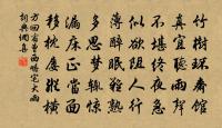 漫作原文_漫作的賞析_古詩文