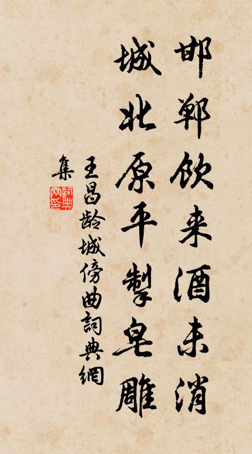 承恩好馬香湯洗,猶恐輕塵污御衣 詩詞名句