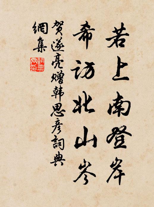 弦急無和聲,行疾多窘步 詩詞名句