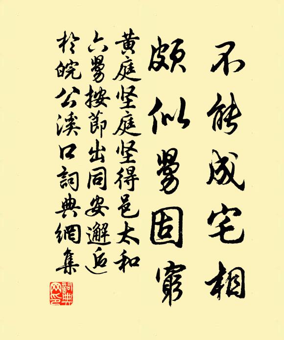 雨罷山澤明,日長花柳困 詩詞名句