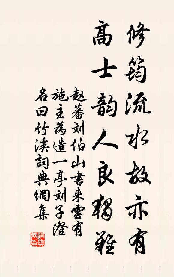 更攜金鑿落，來賞錦薰籠 詩詞名句