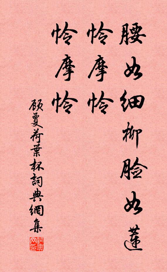 煙寺高旛出，山畲一老鋤 詩詞名句