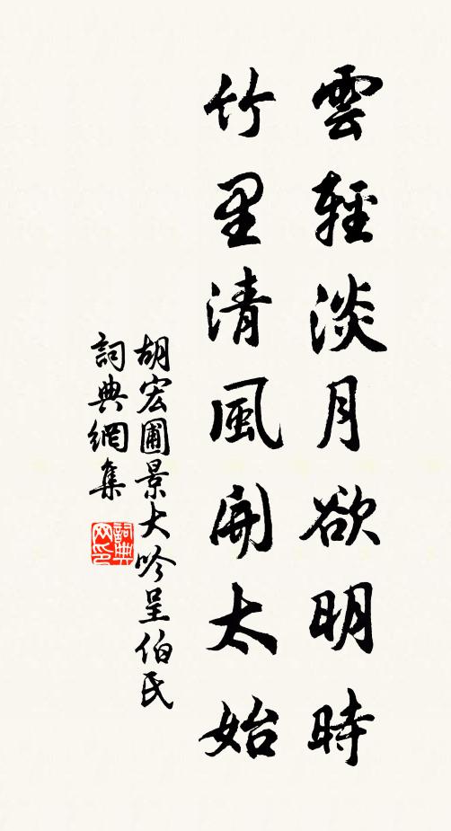 江南諸子識我語,帳下未忍驕群兒 詩詞名句