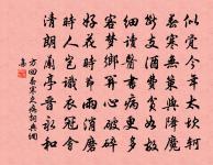 和劉後村梅花百詠原文_和劉後村梅花百詠的賞析_古詩文