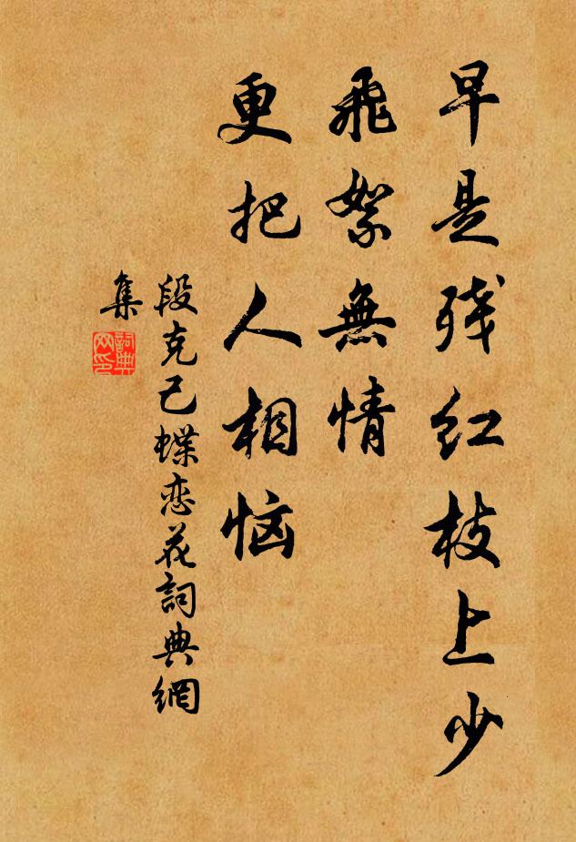 白衣蒼狗等浮雲，處處從龍作宮殿 詩詞名句