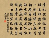 田家原文_田家的賞析_古詩文