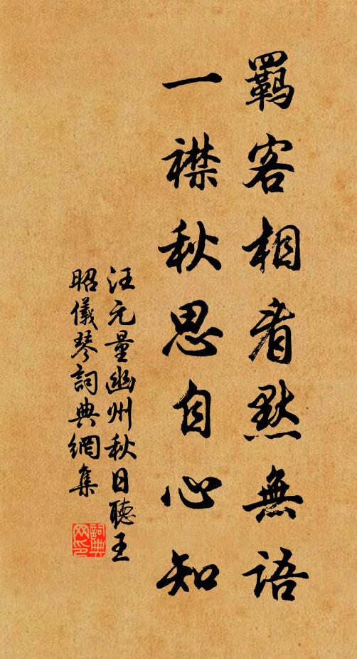 慚非班定遠，棄筆取封侯 詩詞名句