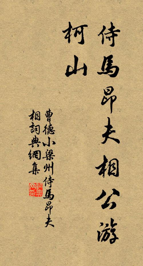 兒生三日掌上珠,燕頷猿肱穠李膚 詩詞名句