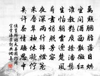 病著原文_病著的賞析_古詩文