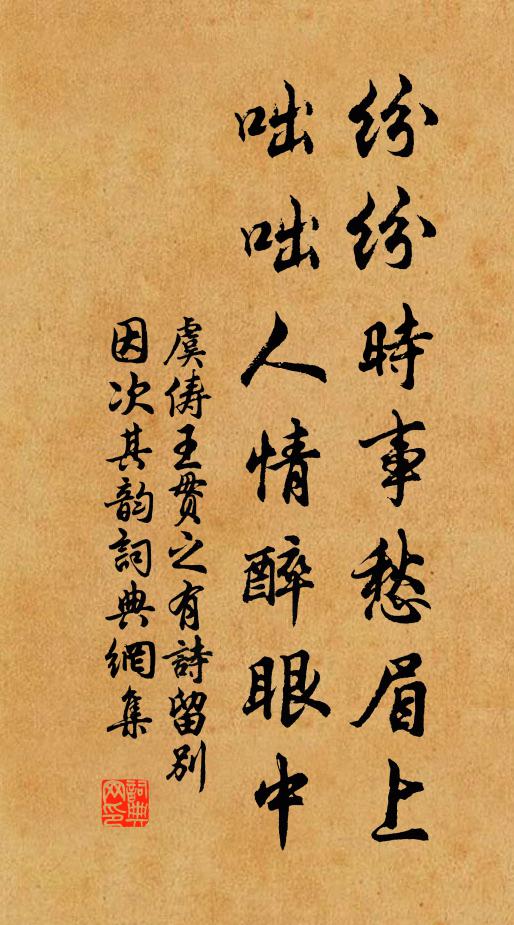 桂林平地起山尖,獨此廳峰個個圓 詩詞名句