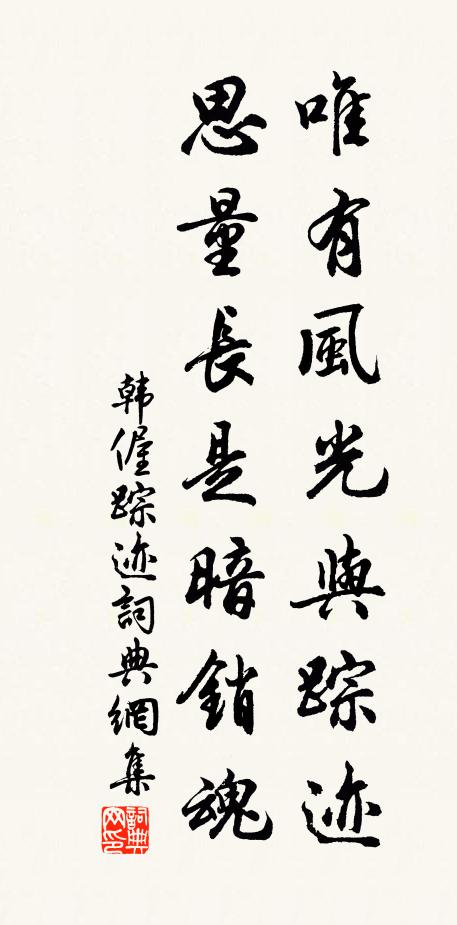 半衲遮背是生涯，以力受金飽兒女 詩詞名句