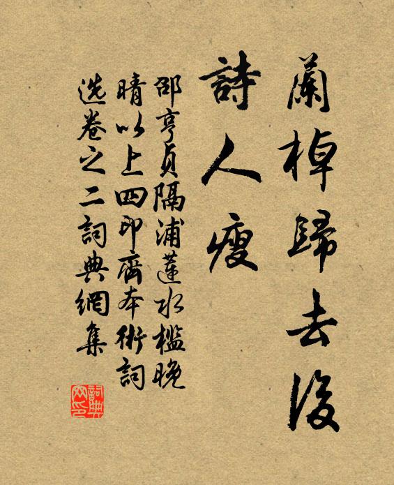 手抱阿武勸餘瀝,維摩老夫失定力 詩詞名句