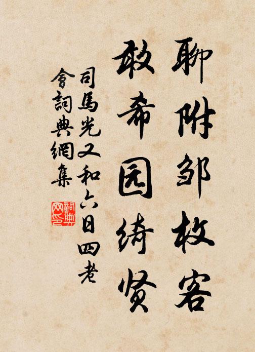 天上麒麟人不識,森砢,駿權奇 詩詞名句