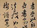 鄧石如楷書《滄海日長聯》_鄧石如書法作品欣賞