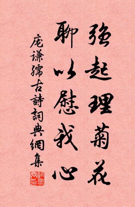 霜天日易晚，鐘鼓隔城傳 詩詞名句