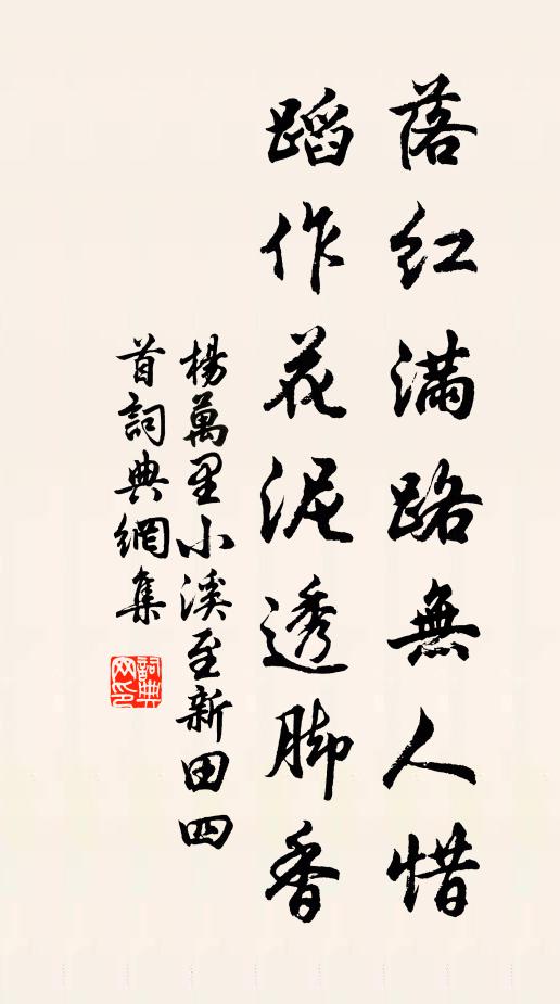 慣看覆手仍翻手,休問開眉與皺眉 詩詞名句