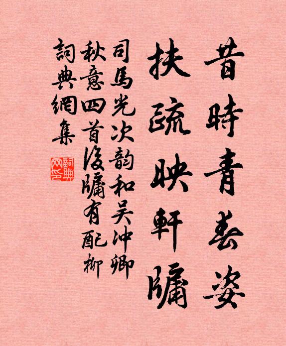 士為知己用,亦為知己死 詩詞名句