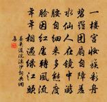 上袁文昌知平江五首原文_上袁文昌知平江五首的賞析_古詩文